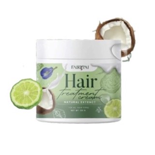 แฟรี่ปายหมักผมแบบกระปุก Fairypai Hair Treatment Cream 120 g