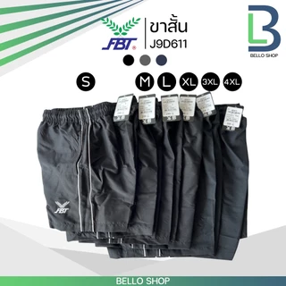 กางเกงกีฬาขาสั้น ผ้าร่ม FBT รุ่น ผ้าร่ม J9D611 มีกระเป๋า2ข้าง