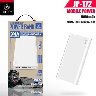 แบตสำรอง JC -172 kiongkong สำหรับ  Power bank ชาร์จด่วน 11000mAh แบตสำรองรุ่นใหม่ ของแท้100% (มีประกัน )