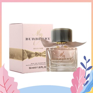 🔥Hot item🔥Burberry my blush EDP 90ml มิสเตอร์ เบอร์เบอร์รี่ น้าหอม/น้ำหอมผู้หญิง/น้ําหอม