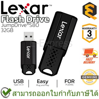 Lexar Flash Drive JumpDrive S80 USB 3.0 32GB แฟรชไดรฟ์ ของแท้ ประกันศูนย์ 3ปี