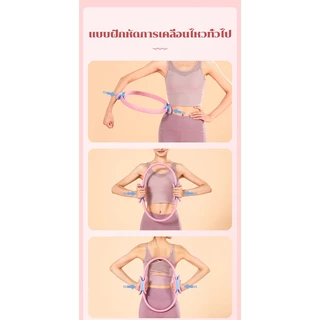 （อัพเกรดแพ็คเกจกันกระแทก）ANGTOP pilates ring ห่วงพิลาทิส แหวนโยคะ อุปกรณ์โยคะ ห่วงโยคะลดน่อง ห่วงลดต้นขา วงกลมพิลาทิส ที