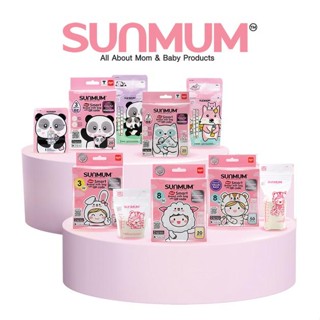 Sunmum-ถุงเก็บน้ำนมแม่ ขนาด 8 oz / 3 oz