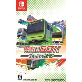 ไปโดยรถไฟ! !! Hashiro Yamanote Line Nintendo Switch วิดีโอเกมจากญี่ปุ่น NEW