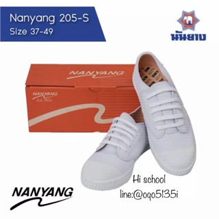 รองเท้านันยาง สีขาว Nanyang รองเท้าผ้าใบนักเรียน