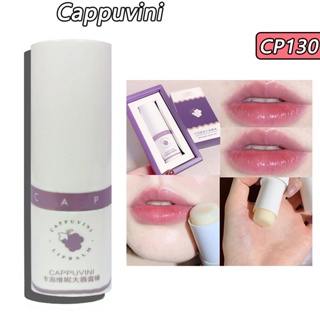 Cappuvini ลิปบาล์ม ลิปสติก ให้ความชุ่มชื้น บํารุงริมฝีปาก 1 ชิ้น 8 กรัม