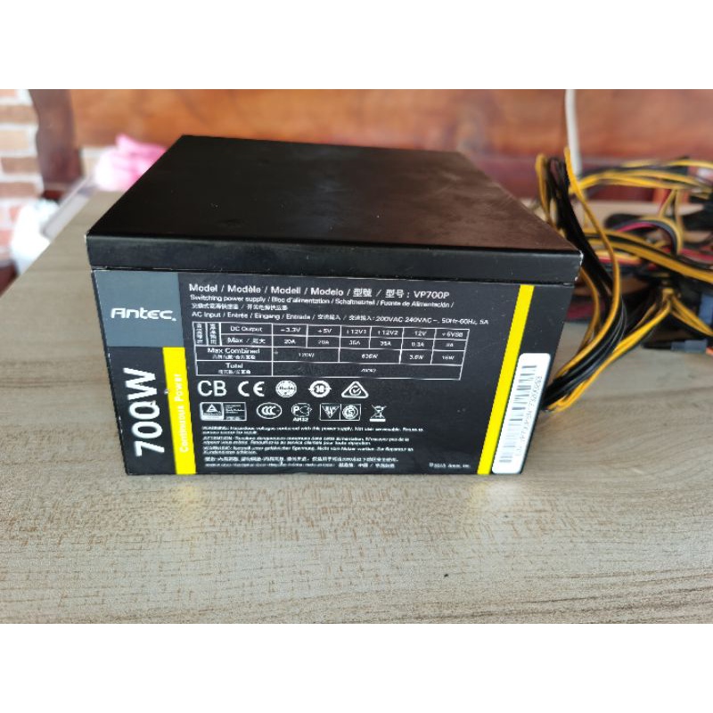 antec VP700P 電源供應器