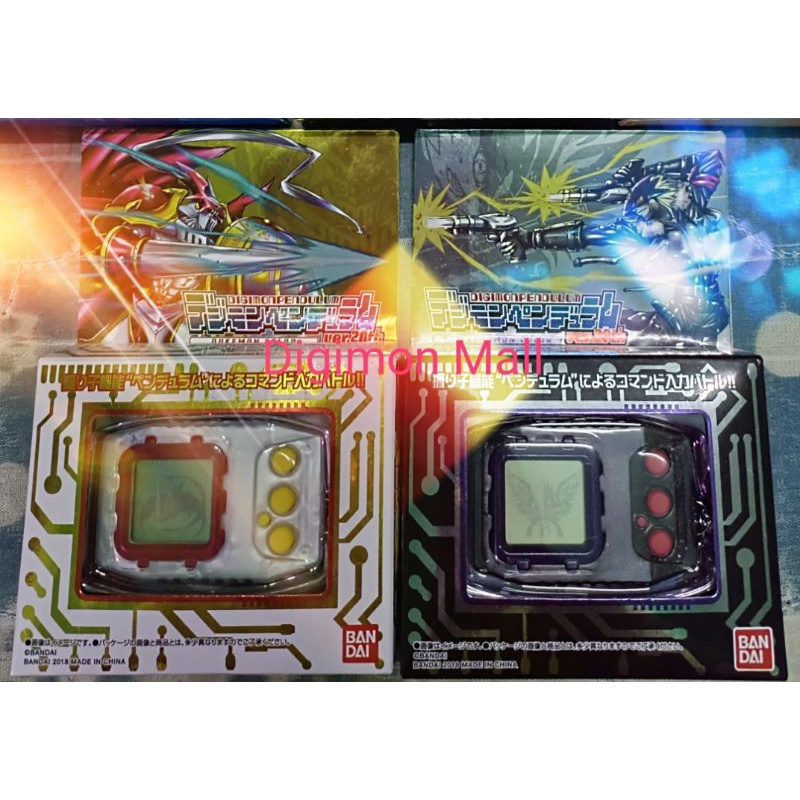 [Ultra Rare] Digimon Pendulum 20th Dukemon & Beelzemon