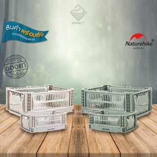 Naturehike ตะกร้าอเนกประสงค์ จัดระเบียบหาของเจอง่าย folding storage basket