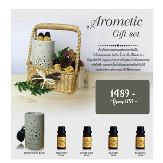 Aroma&amp;More GIFT SET ชุดสุดคุ้มเตาอโรมาไฟฟ้า+น้ำมันหอมระเหยยอดนิยม 4 รายการ Orange/Peppermint/Eucalyptus/Lavender