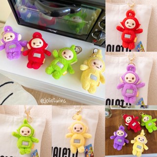 พร้อมส่ง❤️💜💚💛พวงกุญแจ Teletubbies เทเลทับบี้ สุดน่ารัก สามารถเป็น ของสะสม ของขวัญ ของที่ระลึก สุดประทับใจ❤️💜💚💛