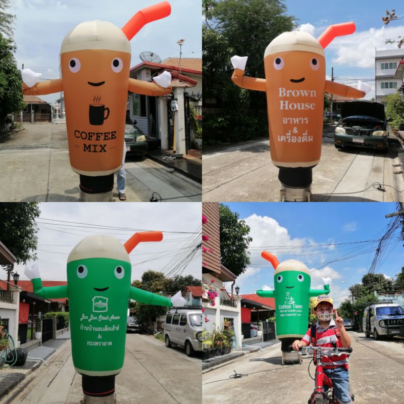 สกายแดนซ์ ตุ๊กตา​ลม​ แอร์​แดนซ์​ แก้วกาแฟ ตุ๊กตา​ลม​โบก​ แอร์​แดนซ์​ แก้วกาแฟ  เฉพาะ​ตุ๊กตา​ไม่​รว​มเครื่อง​เป่า​ลม​