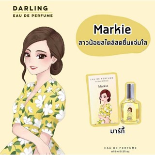 Darling Perfume # Markie