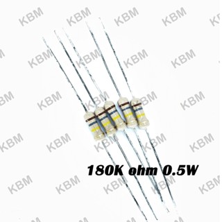 Resistor ตัวต้านทาน 180Kohm 0.25W 0.5W 1W 2W 5W