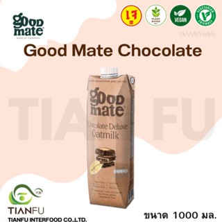 GoodMate Chocolate ขนาด 1000 มล.