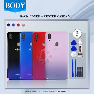 บอดี้ชุด body vivo V11i ฝาหลัง+เกรนกลาง (แถมไขควงชุด)