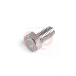 KARCHER HEX SCREW สามารถออกใบกำกับภาษีเต็มรูปแบบได้ (คาร์เชอร์)