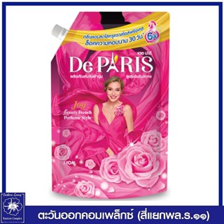 *[1 ถุง] De Paris  เดอ ปารี น้ำยาปรับผ้านุ่ม สูตรเข้มข้นพิเศษ กลิ่นจอย (สีชมพู) 540 มล. 5467