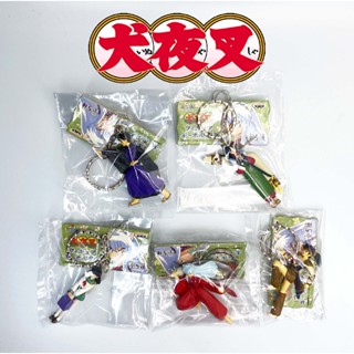 เหมา Banpresto Inuyasha Keychain อินุยาฉะ หายาก ครบ เซท 5 ตัว Gashapon พวงกุญแจ