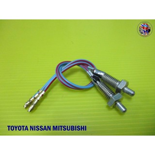 เคเบิ้ลสวิทซ์ประตูรถ (ตัวเล็ก) TOYOTA NISSAN MITSUBISHI DOOR SWITCH CABLE “SMALL” (2 PC.)