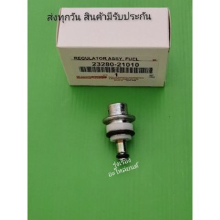 เรคกูเรเตอร์ TOYOTA altis, vios ปี2008  #23280-21010