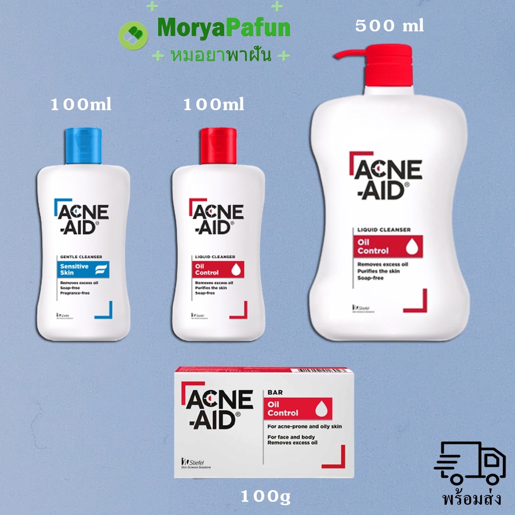 ผลิตภัณฑ์ทำความสะอาดผิวหน้า ACNE AID BAR SOAP 100g / Acne-Aid คลีนเซอร์ล้างหน้า 100 ml / Acne-Aid ลิ