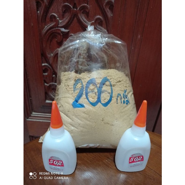 DIY ซ่อมงานไม้ ประกอบด้วย ผงไม้สักละเอียด และ กาวร้อนขวดใหญ่