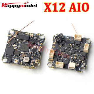 Happymodel X12 AIO 5in1 (25.5mm*25.5mm) ตัวควบคุมการบินในตัว 12A ESC และ OPENVTX 400mW รองรับ 1-2S ELRS สําหรับโดรนแข่งขัน FPV Crux3 Crux35