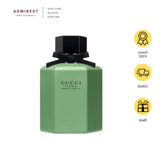 ส่งฟรี Gucci Flora Emerald Gardenia EDT 50ml (Limited Edition) กล่องซีล น้ำหอม AUG02