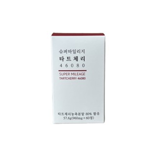 Natural N tart cherry