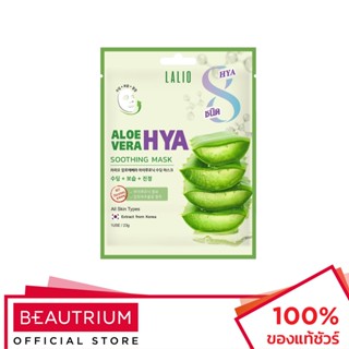 LALIO Aloe Vera Hya Soothing Mask มาส์กแผ่น 1 sheet