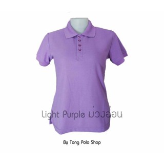 เสื้อโปโล ผู้หญิง สีม่วงอ่อน Light purple เสื้อ Polo เสื้อยืดสีม่วงอ่อน ใส่สบาย สีไม่ตกแน่นอน โรงงานผลิตเอง