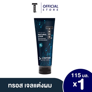 ทรอส ผลิตภัณฑ์จัดแต่งทรงผม เอไอ เนเชอรัลลุค 115 มล. Tros AI Natural Look Hair Styling 115 ml.