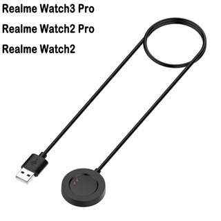 อะแดปเตอร์แท่นชาร์จ 1 เมตร สําหรับ Realme Watch 3 2 Pro Realme Watch 2 Smart Watch