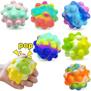 Fun Anti-Stress Push Bubble 3D Ball Pop It Fidget ของเล่นความเครียด Reliever และเพิ่มโฟกัส Soft Squeeze ของเล่นของขวัญ