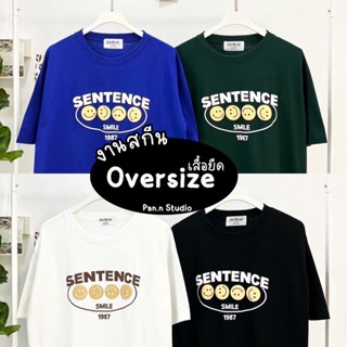 (🔥มีโค๊ดส่วนลด) เสื้อ Anywear ลายSentence smile เสื้อยืด  เสื้อโอเวอร์ไซส์ เสื้อยืดผู้หญิง เสื้อยืดผู้ชาย