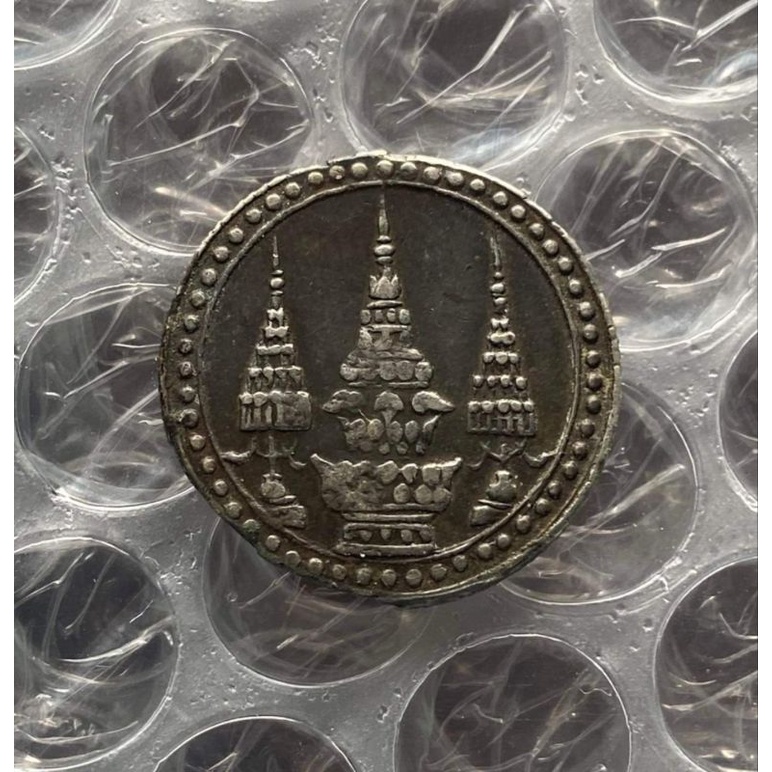เหรียญกษาปณ์เงิน ชนิด สลึง เหรียญสลึง แท้ 💯% สมัย ร.5 พระจุลมงกุฎ-พระแสงจักร รัชกาลที่5 ปี พศ.2412 #25 สต.#เงินโบราณ ร5