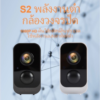 กล้องวงจรปิดไร้สาย 2k แบตเตอรี่กล้องวงจรปิด CCTV 135°กล้องมุมกว้าง อินฟราเรด มองเห็นกลางคืน กล้องในร่ม กล้องกลางแจ้ง กันน้ํา กันฝุ่น