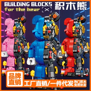 mega toys เเบร์บริค  Bear Brick  No. 78001 No. 78002 No. 78003 ขนาด 25 เซน