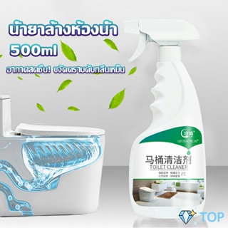 น้ำยาล้างห้องน้ำ ขัดกระเบื้อง ขจัดคราบฝังลึกในห้องน้ำ คลีนเซอร์ Detergent