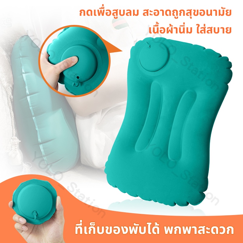 พร้อมส่ง หมอนหนุนแบบเป่าลม หมอนเป่าลมใหญ่ แบบพกพา น้ำหนักเบา หมอนเป่าลมขนาดพกพา เบามาก จัดเก็บง่าย ขนาดพกพา