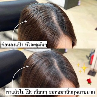 Srichand ศรีจันทร์แป้งโรยผม เพอร์เฟค แฮร์ พาวเดอร์ Perfect Hair Powder 30g.