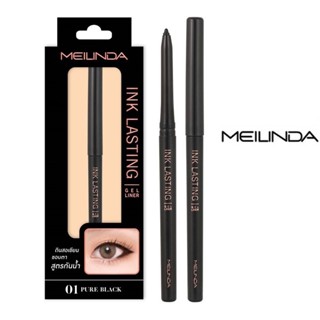 Mei Linda Ink Lasting Gel Liner Meilinda เมลินดา อิงค์ ลาสติ้ง เจล ไลเนอร์ อายไลเนอร์ MC3097 (1 ชิ้น)