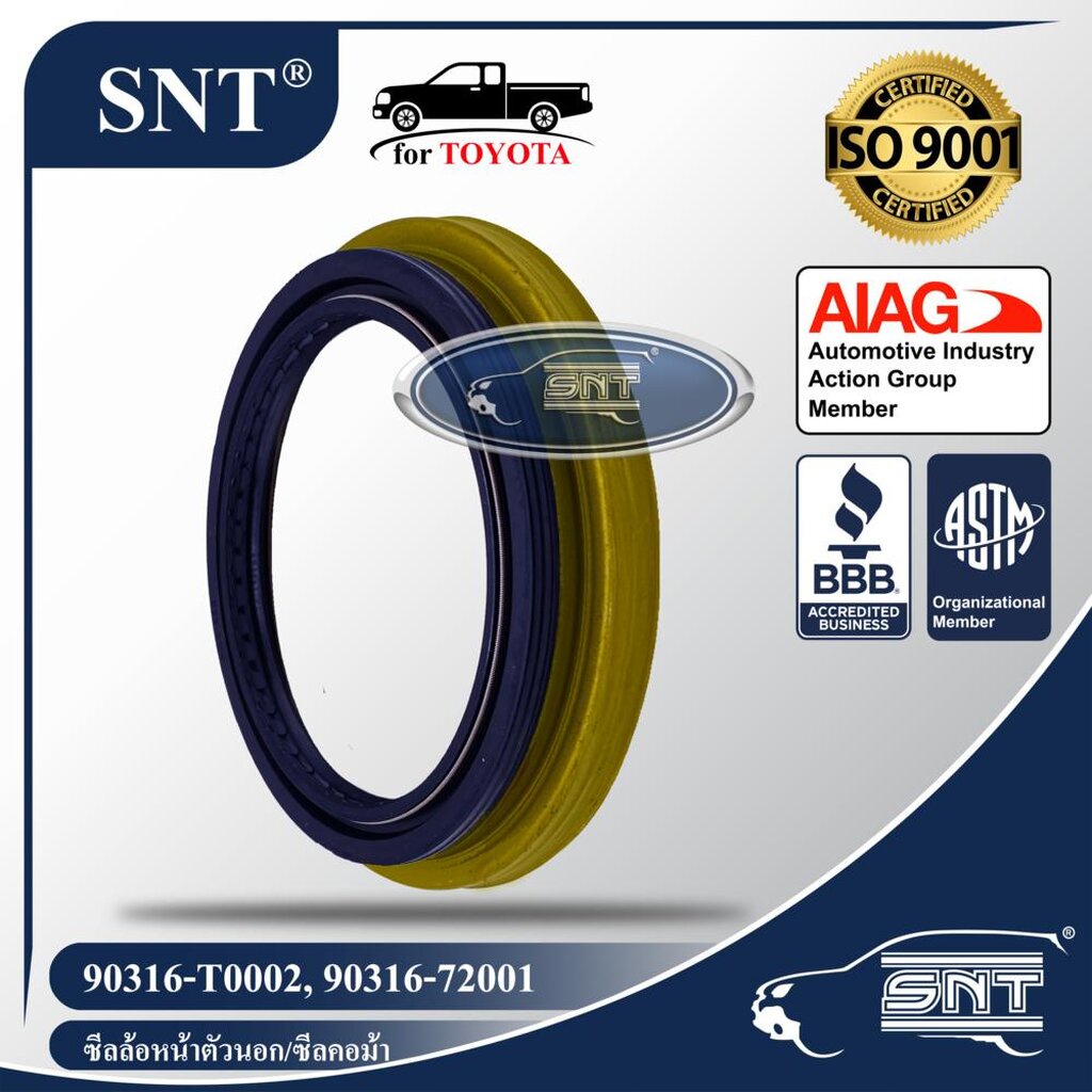 SNT ซีลล้อหน้าตัวนอก/ซีลคอม้า, Oil Seal - TOYOTA ( โตโยต้า ) รุ่น VIGO (วีโก้), REVO (รีโว่) 4WD, 4x