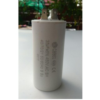 CAPACITOR 35uF คาปาซิเตอร์ 35uF 450V. (เสียบ)