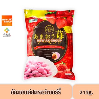 Sennarido Amaou Strawberry Almond อัลมอนด์เคลือบสตรอว์เบอร์รี่ อะมะโอ ขนาด 215 กรัม