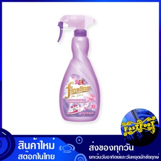 น้ำยารีดผ้าเรียบ สเปรย์ หัวฉีด สีม่วง 500 มล. (แพ็ค3ขวด) ไฟน์ไลน์ Fine Line Smooth Ironing Liquid, Spray, Nozzle, Purple