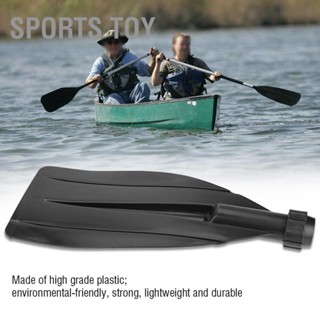 Sports Toy 1 Pair Durable Kayak Canoe Paddle Blade Leaf Oar Replacement Accessories Black