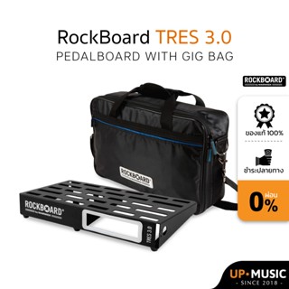 RockBoard TRES 3.0 บอร์ดเอฟเฟกพร้อมกระเป๋า