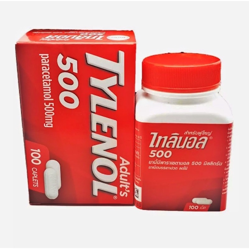 Tylenol ไทลินอล 500 mg กระปุก 100 เม็ด ***ไม่มีกล่อง